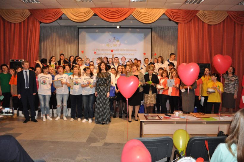 Региональный фестиваль молодежного творчества «В кругу друзей!», посвященный Году волонтерства.