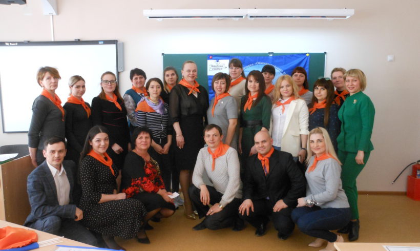 Члены регионального клуба «Молодость» приняли участие во Всероссийской педагогической конференции «Диалог+»