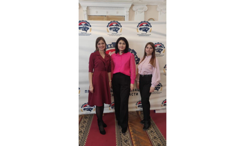 15 апреля 2022 г. в малом зале Федерации профсоюзных организаций Саратовской области проходил конкурс «Молодой профсоюзный лидер – 2022»