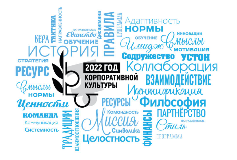 Программа региона по преодолению дефицита педагогических кадров одобрена Общероссийским Профсоюзом образования