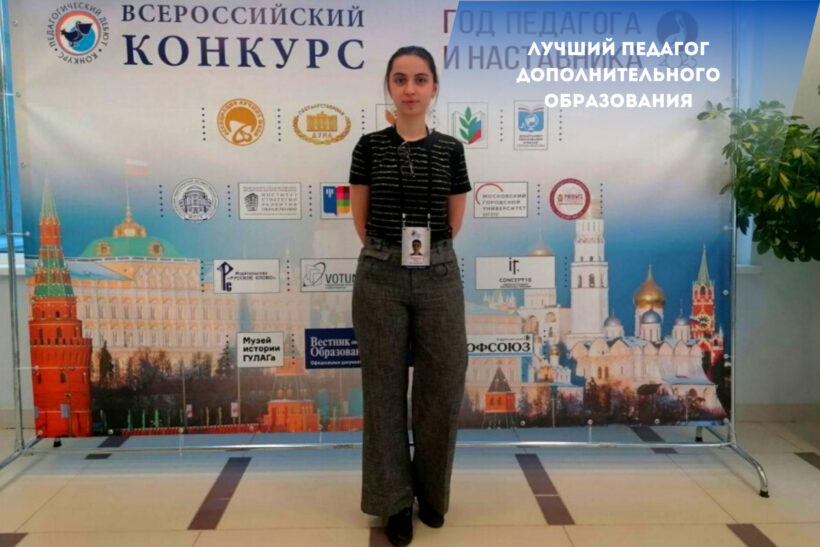 Шахматистка стала лучшим педагогом дополнительного образования в России!