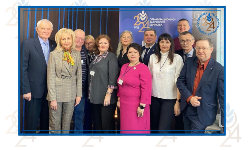 Совещание координационного совета работников вузов Общероссийского Профсоюза образования