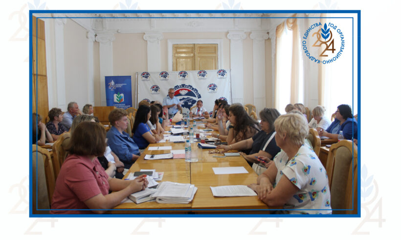 Промежуточные итоги полугодия обсудили на заседании Президиума Саратовской областной организации Общероссийского Профсоюза образования